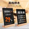 Pizarra Borrable Cartel Tienda Uso Etiqueta de Precio Escrita a Mano Cafetería Tienda de Té con Leche Tarjeta de Mesa Cartel de Mesa Soporte de Exhibición Cartel Cartel de Mesa