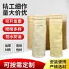 Bolsa de filtro para eliminación de polvo bolsa de filtro resistente a altas temperaturas marco de filtro para colector de polvo industrial bolsa de filtro para caldera fábrica de muebles planta de cemento bolsa de filtro para recolección de polvo