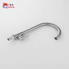 Grifo de cocina de acero inoxidable 304 de bola fría única para fregadero de verduras, fregadero de agua única, fregadero de verduras, fregadero, grifo de un agujero