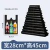 Bolsas de basura para el hogar, portátiles, engrosadas, negras, bolsas de basura desechables, disponibles en tamaños grande, mediano y pequeño, bolsas de plástico tipo chaleco para cocina