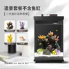 Adaptação Transfronteiriça do Pacote de Paisagismo para Aquário Xiaomi de Segunda Geração Cenário de Plantas Aquáticas Simuladas Ornatos Decorativos de Coral para Aquário Coral