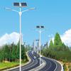 Lámpara solar de calle de brazo alto y bajo directa de fábrica para construcción rural nueva al aire libre 5 m ~ 8 m farola municipal