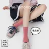 Meias Finas Casuais de Tricô para Primavera/Verão Femininas, Meias Largas de Fibra de Bambu, Cor Sólida, Leves, Respiráveis, Versáteis, Estilo Ins