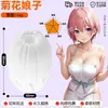 Taza portátil Jiuai para avión, medias, masturbador de bolsillo para huevos, soporte para usar con juguetes sexuales, productos eróticos sexuales para adultos