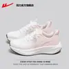 Zapatos de Jalar Zapatos Deportivos para Mujer Modelo Nuevo 2026 Primavera Zapatos Deportivos para Mujer Zapatos Ligeros para Correr R