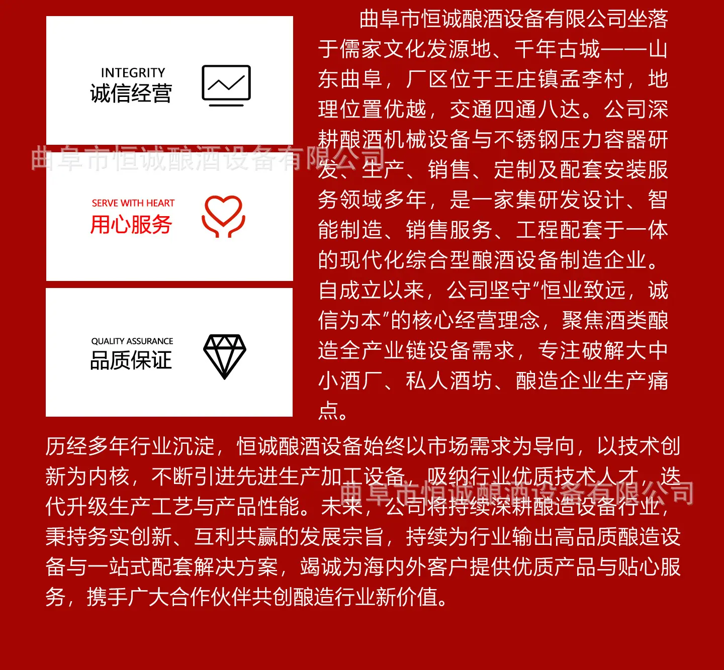 低温蒸馏器_12.jpg