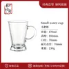 Taza de vidrio Benma G-HORSE, taza de té, taza de café, taza de agua, taza de vino, oficina, hogar, transparente, incoloro, cinturón