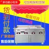 Estufa de Gas del Fabricante, Teppanyaki, Carrito de Comida Callejera Nocturna, Freidora, Carrito Multifuncional para Puesto, Equipo Estándar para Tofu Frito y Arroz Frito