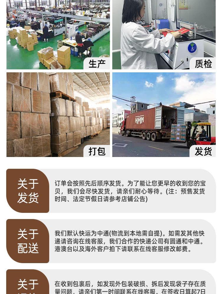 详情页咖啡_17.jpg
