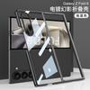 Funda para teléfono Samsung Z FOLD6, carcasa rígida transparente con pantalla plegable para Galaxy Z Fold6, carcasa de PC galvanizada.