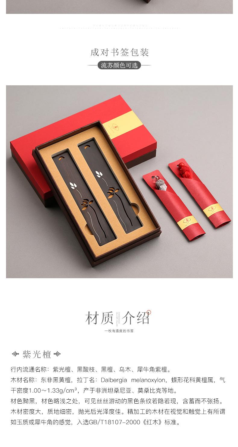 菡萏有梦签A_12