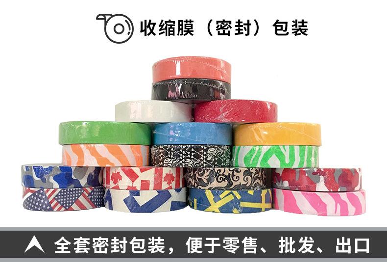 定制曲棍球胶带_10.jpg