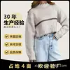 Suéter Curto Patchwork Cinza Claro Transfronteiriço Europeu e Americano, Caimento Solto, Estilo Casual Americano, Blusa Pulôver da Moda para Outono e Inverno