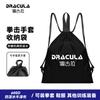 Bolsa protectora Sanda fitness taekwondo equipo protector deportes lucha boxeo lucha almacenamiento mochila bandolera