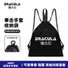 BOLSA PARA GUANTES DE BOXEO TORQUE Mochila Bolsa de Corsé con Cordón Bolsa para Toalla Ropa Bolsa de Tela Bolsa de Boxeo