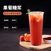 Chá Xiaoleng F60 Balde Grande de Frutose 20kg Companheiro Especial para Café e Bubble Tea Xarope de Glicose com Sabor Especial