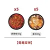 Paquete Pequeño de Condimento para Hot Pot de Sichuan para Una Persona, Auténtico Condimento para Hot Pot de Chongqing con Piezas Pequeñas de Chile Verde y Tomate, Multisabor