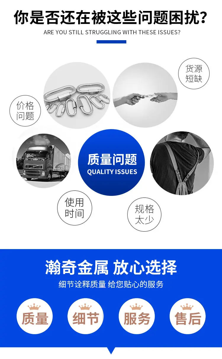 吊环螺丝 (2).jpg