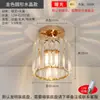Lámpara de Techo de Cristal de Lujo Nórdico para Pasillo, Iluminación Minimalista Moderna para Entrada de Pasillo, Iluminación de Moda para Mirador y Balcón