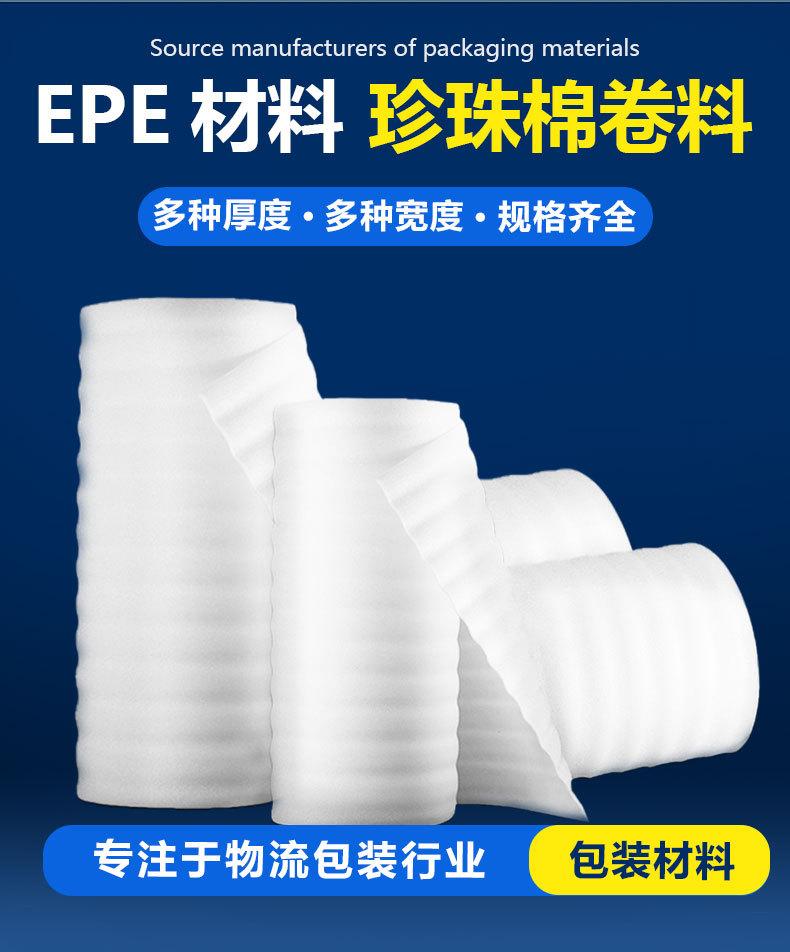 卷材详情页-分割图2_05