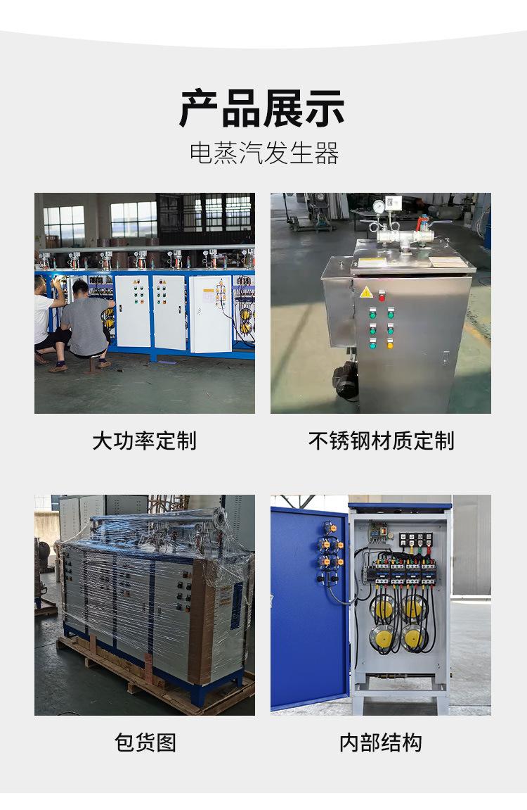蒸汽发生器_07.jpg