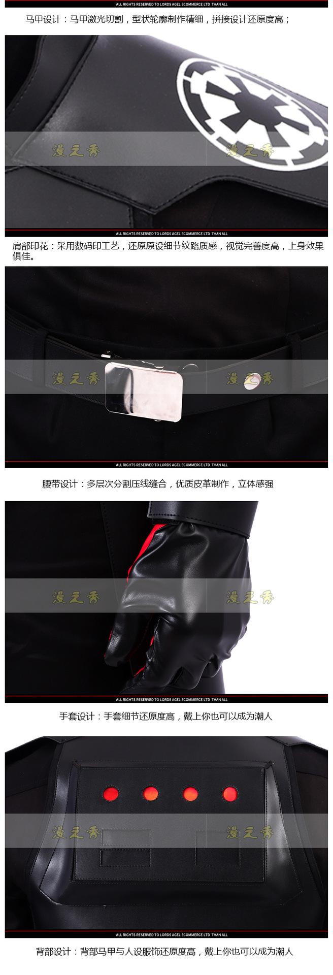 判官卡尔cosplay服_13.png