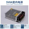 Fuente de Alimentación Conmutada DC de 220V a 12V24V5v 5 Amperios 10a30A60W Volt Tira de LED Caja de Luz Transformador de Monitoreo