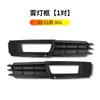 Adequado para Moldura de Farol de Neblina Audi A6L 05-23 A6 Tampa do Farol de Neblina Dianteiro da Grade da Grade da Tampa do Farol de Neblina Moldura do Farol de Neblina do Carro