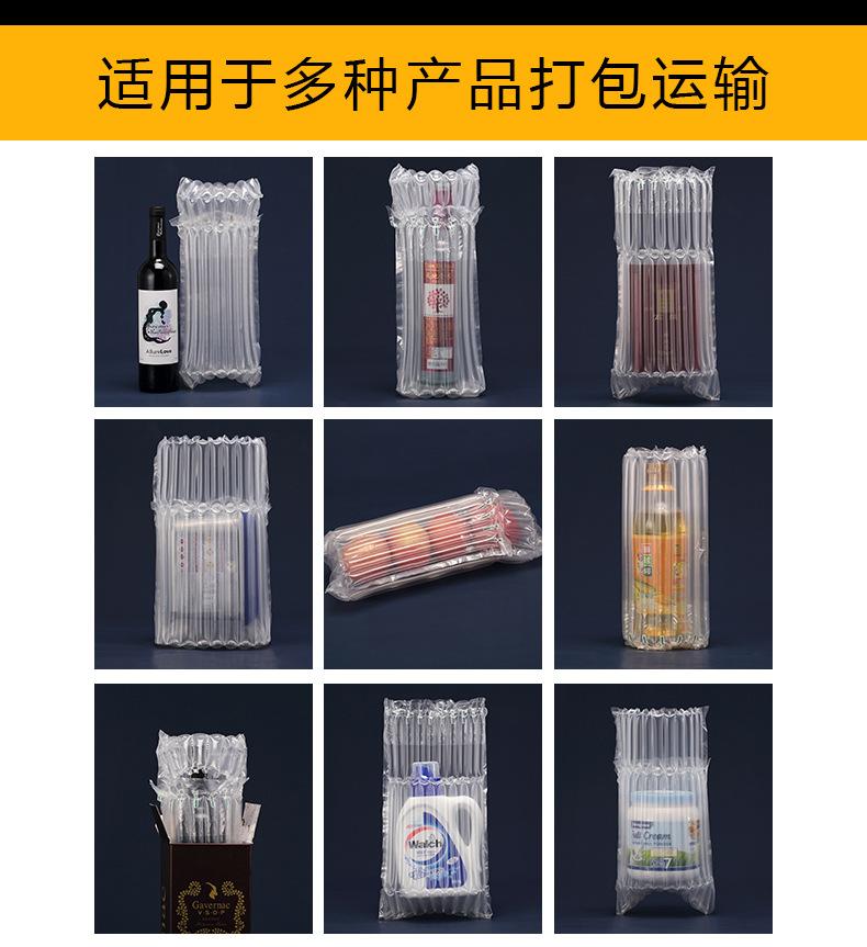 气柱卷材详情页_14