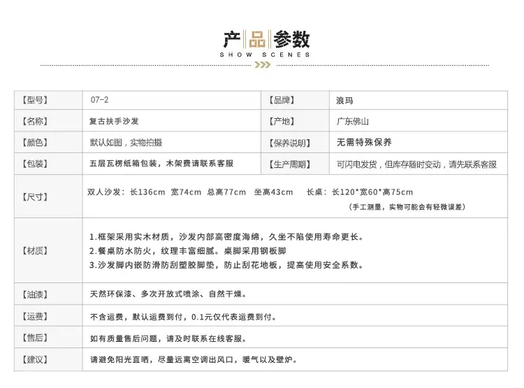 详情页_16.jpg