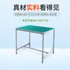 La tercera generación de banco de trabajo de tubo lean barra de aleación de aluminio mesa de inspección y empaque diseño línea de montaje consola antiestática