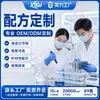 Pastillas de detergente para ropa embotelladas transfronterizas, hechas a medida para alojamientos y uso comercial, pastillas de limpieza con fragancia de larga duración, producción OEM