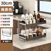 Estante de Condimentos para Cocina Soporte de Palillos y Cuchillos para Encimera Color Gunmetal Estante de Almacenamiento Multifuncional de Varias Capas
