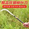 Hoz de Acero al Manganeso Alto, Hoz, Hoz Pequeña para Cortar Hierba, Hoz Pequeña para Cortar Plátanos, Cuchillo para Nuez de Betel, Cosecha al Aire Libre Tallos de Maíz