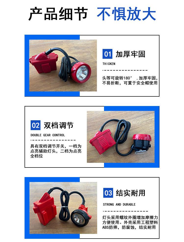 矿灯_03.png