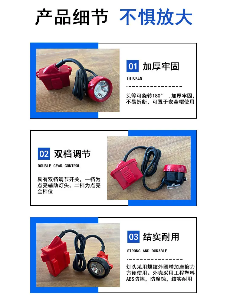 矿灯_03.png