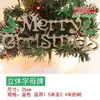 Decoraciones Navideñas Árbol de Navidad Colgantes Pequeños Paquete de Accesorios Mariposa Piña Placa con Letras Accesorios para Diseño de Jardín de Infancia