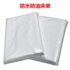 Salón de belleza colchoneta de masaje no tejida plegable impermeable y a prueba de aceite sábana de cama 0.75*1.75 metros sábana de cama desechable