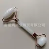 Masajeador de Jade Palo de Masaje Cristal Rosa Jade Rodillo de Doble Cabezal Lifting y Adelgazamiento Facial Especial para Salón de Belleza Tabla Raspadora