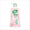 Detergente de Lavar Roupa Bom Pai para Roupas Íntimas e Tecidos Sensíveis, Antibacteriano, Lavagem à Mão, Remove Manchas de Sangue, Anti-Mancha, Agente de Cuidado com Lã