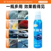 Fluido Limpiaparabrisas Personalizado Súper Fábrica para Coche 32ml Desengrasa Película de Aceite Manchas de Insectos Excrementos de Pájaros No Deja Marcas Fluido Limpiaparabrisas Concentrado