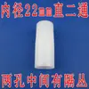 Roupão Simples Sapateira Plástico Acessórios Conector Espessado Três Vias Quatro Vias Tecido Peças de Roupeiro Interface Peça de Ligação Manga de Cartão