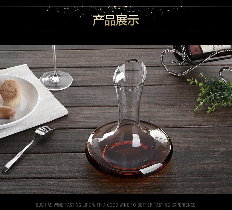 叁克拉醒酒器详情_10