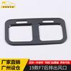 Adecuado para Haver 19 F7 salida de aire trasera marco decorativo F7 acero inoxidable panel de salida de aire marco adhesivo protector