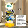 12 meninos e meninas crianças balão fundo parede KT placa ovo boneca festa dez anos de idade 10 aniversário cena layout decoração