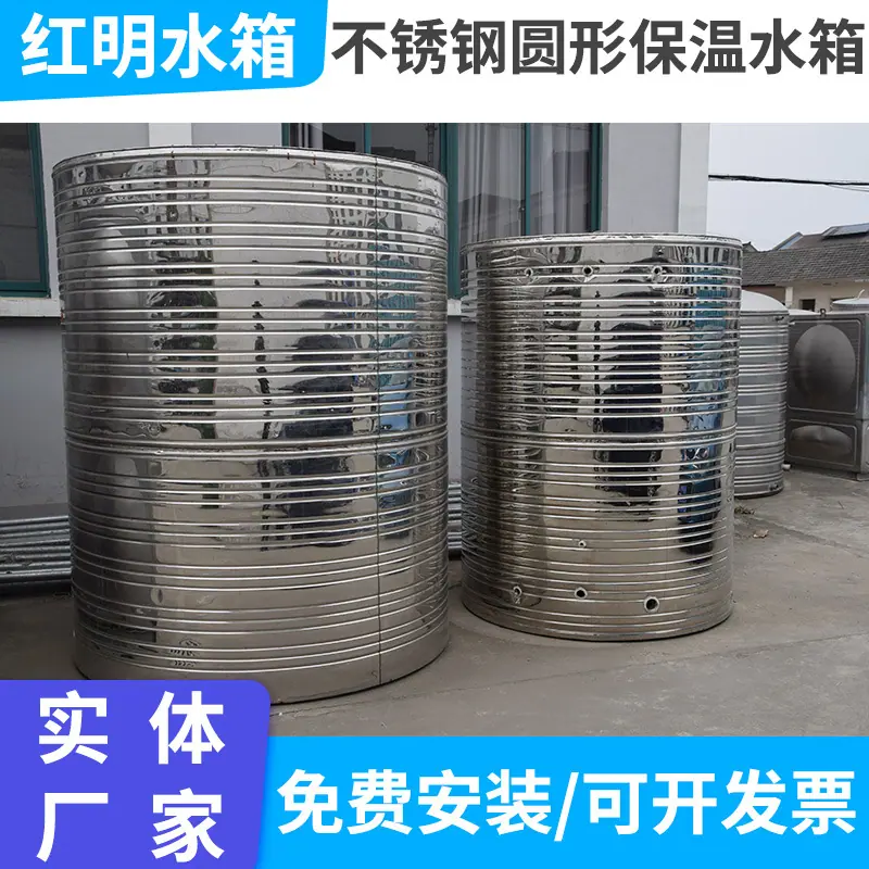 红明新发链接主图