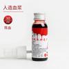 Cápsula de sangre artificial de plasma para Halloween, simulación de diente de vampiro, plasma falso