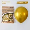 Balões Metálicos Hao Run de 10 Polegadas 2,2g para Decorações de Quarto de Casamento, Pedido de Casamento, Festa de Aniversário, Montagem de Bar, Versão Espessada