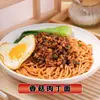 Toppings para Macarrão, Comida Cozida, Salgadinhos Comerciais, Macarrão de Chongqing, Macarrão de Arroz, Pacotes de Refeição, Pratos Pré-prontos Atacado