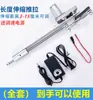 Atuador de Motor Linear Reciprocante Silencioso Movimento Telescópico Atuador de Máquina de Canhão Manivela de Levantamento Push-Pull Pequena